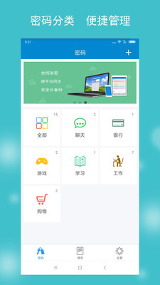 截图1