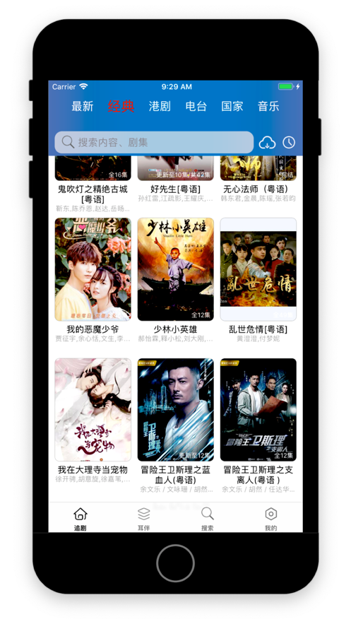 截图1