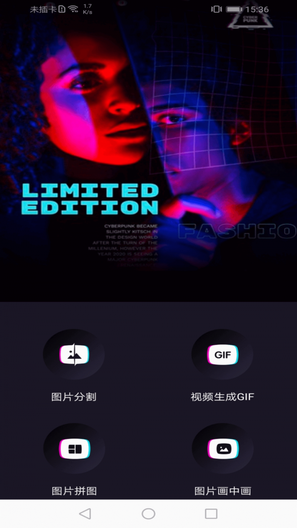 截图1
