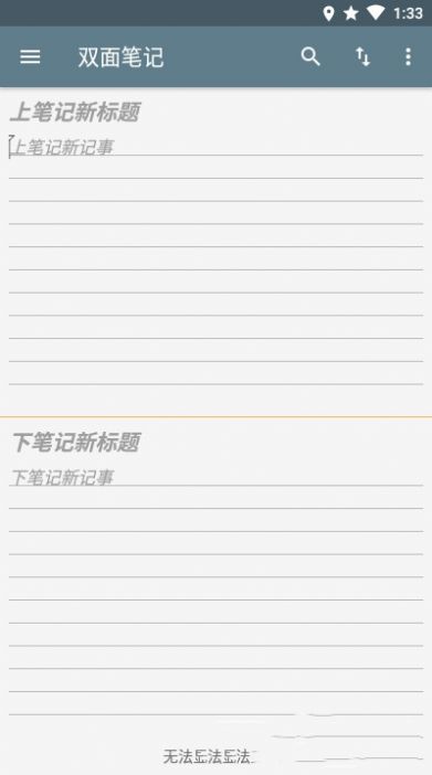 截图1