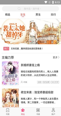 截图1