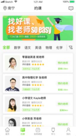 截图1