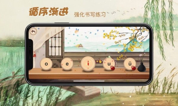 截图1
