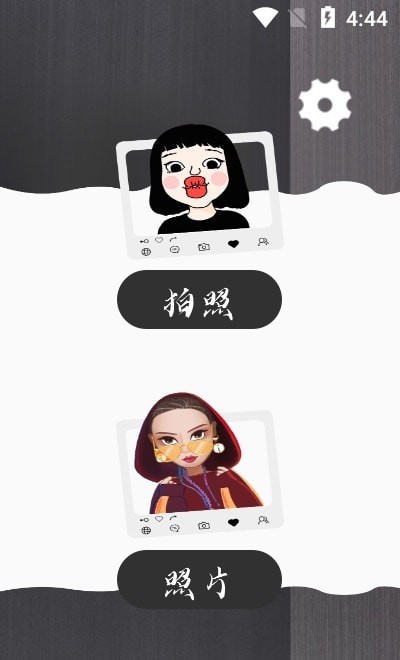 截图1