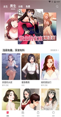 截图1