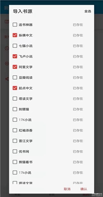 截图1