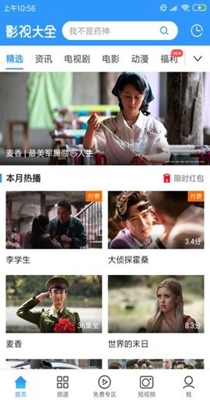 截图1