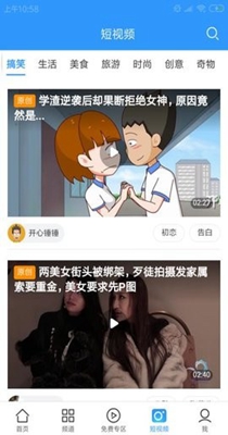 截图1