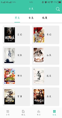 截图1