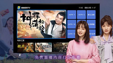 截图1
