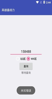 截图1