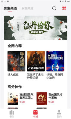 截图1