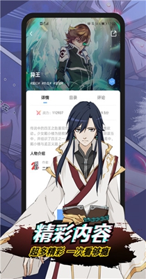 截图1