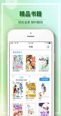 截图1