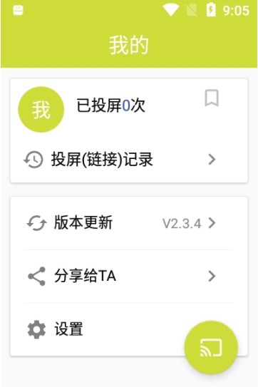 截图1