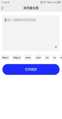 截图1