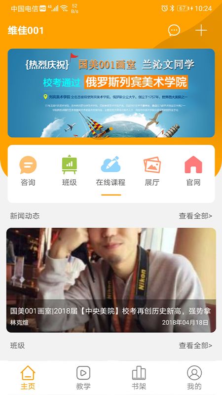 截图1