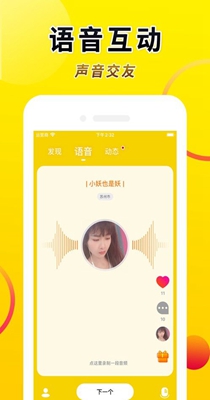 截图1