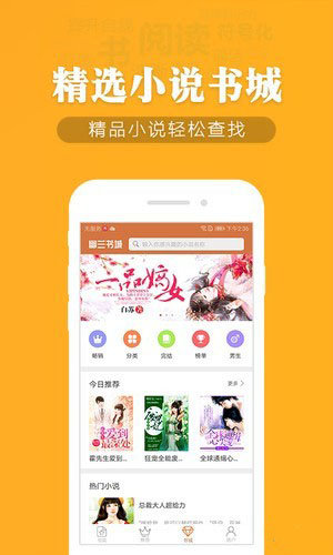 截图1