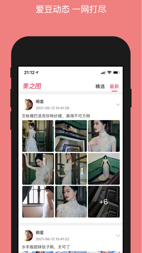 截图1