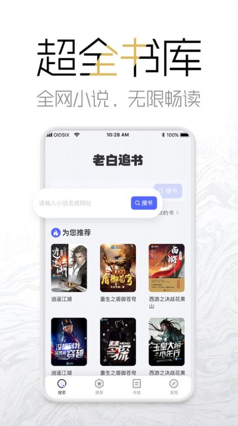 截图1
