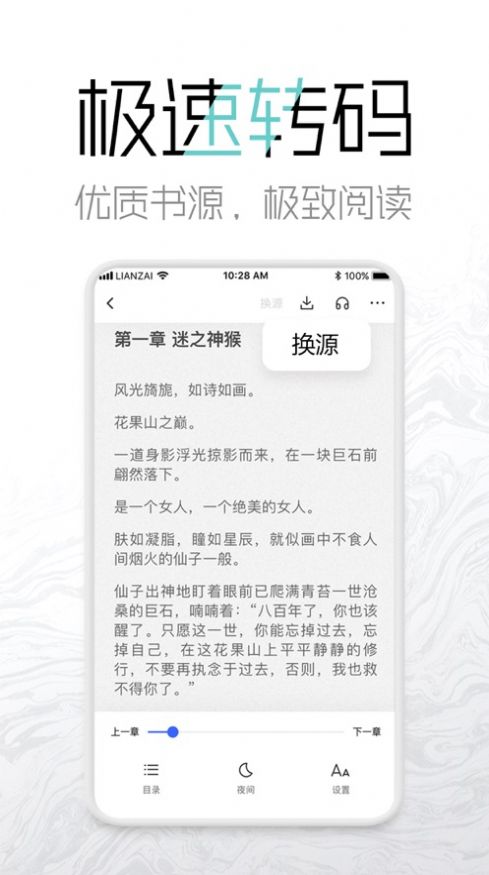 截图1