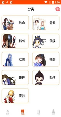 截图1