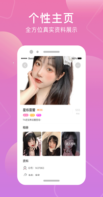 截图1