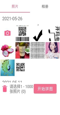 截图1