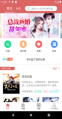 截图1