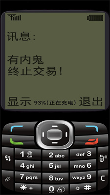 截图1