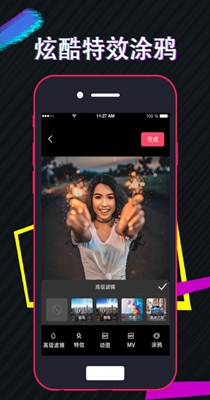 截图1