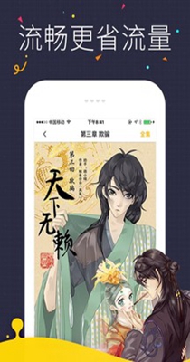 截图1