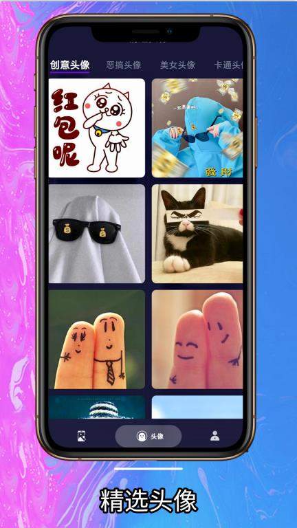截图1