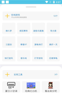 截图1