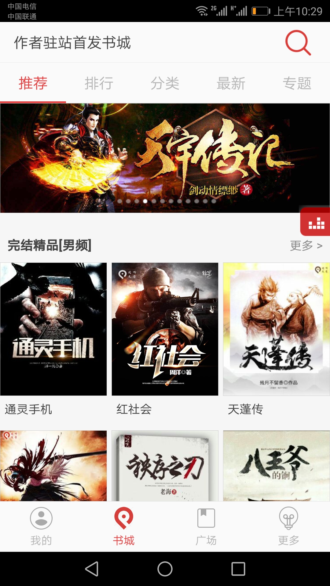 截图1