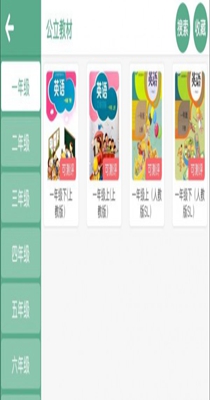 截图1