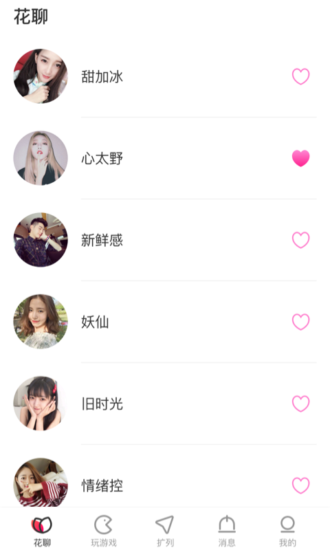 截图1