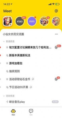 截图1