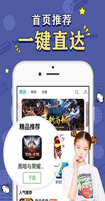 截图1
