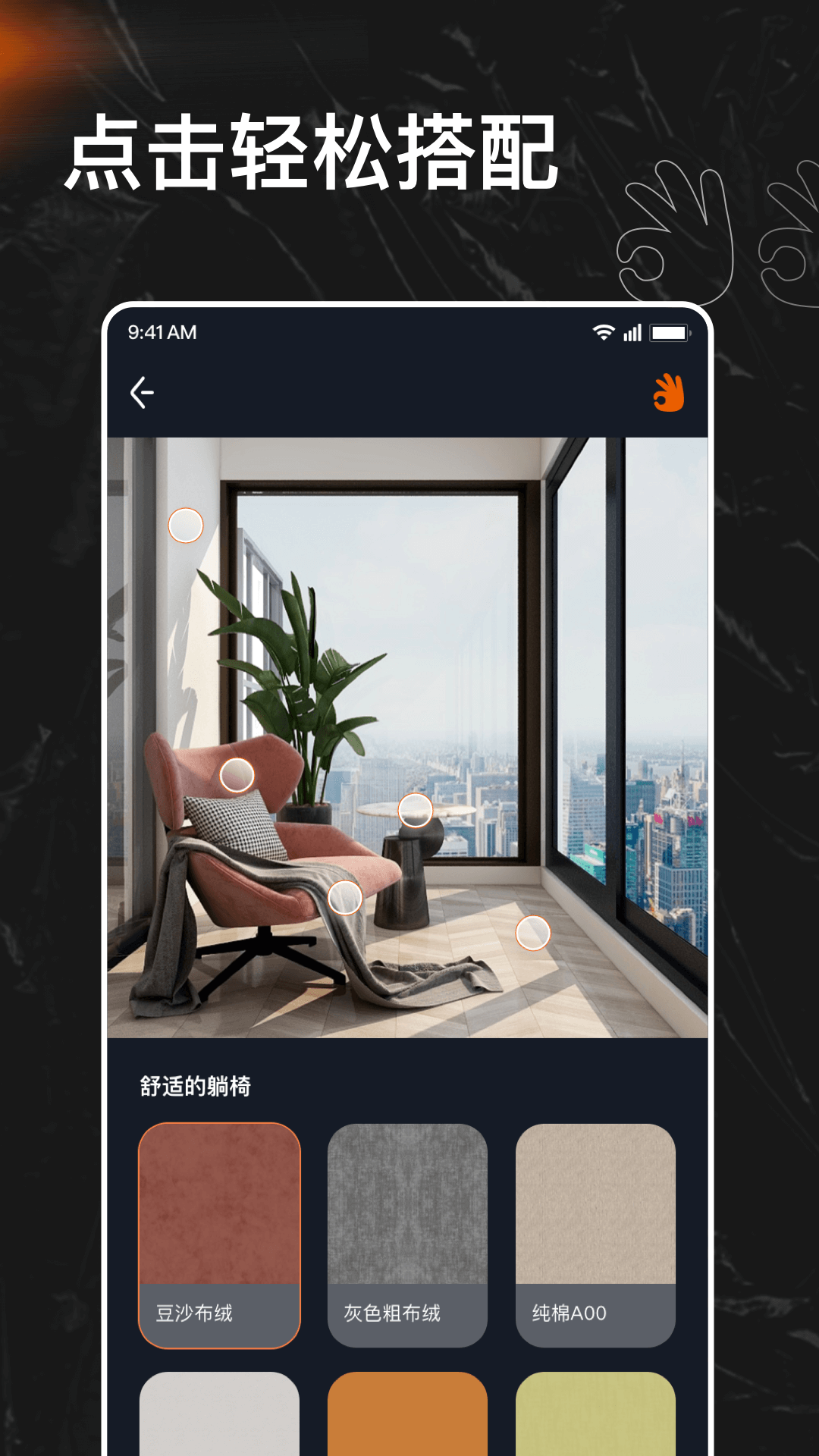 截图1