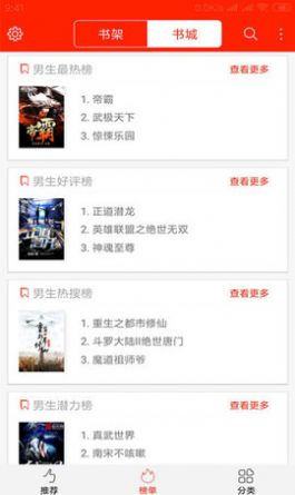 截图1