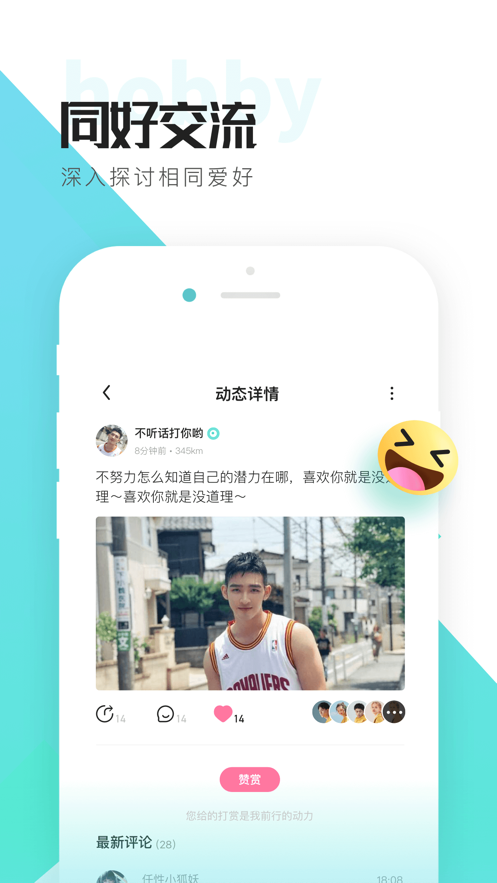 截图1