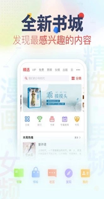 截图1