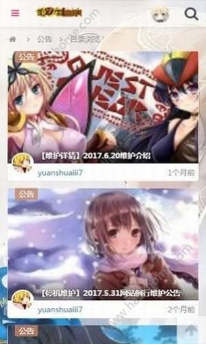 截图1