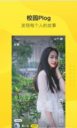 截图1