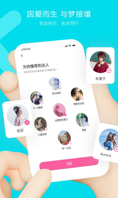 截图1