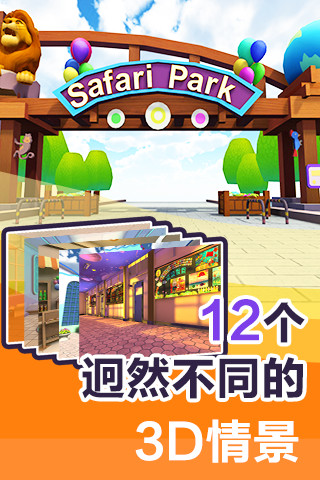 截图1