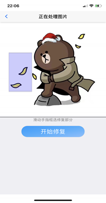 截图1