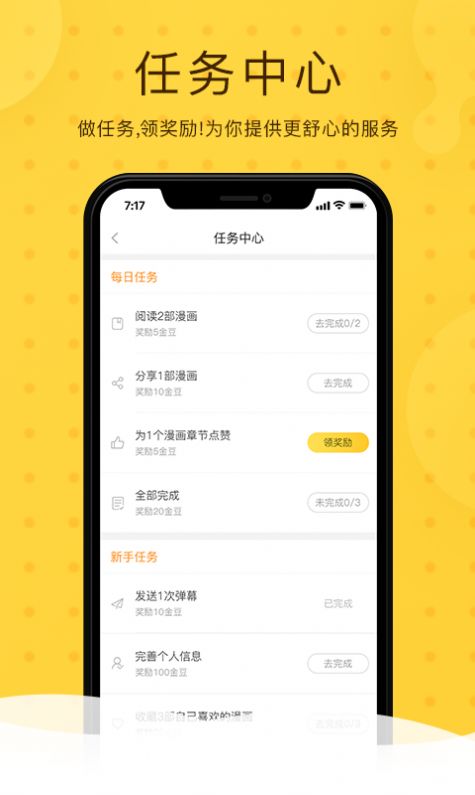 截图1